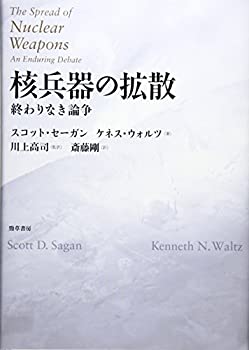 【メーカー名】勁草書房【メーカー型番】【ブランド名】掲載画像は全てイメージです。実際の商品とは色味等異なる場合がございますのでご了承ください。【 ご注文からお届けまで 】・ご注文　：ご注文は24時間受け付けております。・注文確認：当店より注文確認メールを送信いたします。・入金確認：ご決済の承認が完了した翌日よりお届けまで2〜7営業日前後となります。　※海外在庫品の場合は2〜4週間程度かかる場合がございます。　※納期に変更が生じた際は別途メールにてご確認メールをお送りさせて頂きます。　※お急ぎの場合は事前にお問い合わせください。・商品発送：出荷後に配送業者と追跡番号等をメールにてご案内致します。　※離島、北海道、九州、沖縄は遅れる場合がございます。予めご了承下さい。　※ご注文後、当店よりご注文内容についてご確認のメールをする場合がございます。期日までにご返信が無い場合キャンセルとさせて頂く場合がございますので予めご了承下さい。【 在庫切れについて 】他モールとの併売品の為、在庫反映が遅れてしまう場合がございます。完売の際はメールにてご連絡させて頂きますのでご了承ください。【 初期不良のご対応について 】・商品が到着致しましたらなるべくお早めに商品のご確認をお願いいたします。・当店では初期不良があった場合に限り、商品到着から7日間はご返品及びご交換を承ります。初期不良の場合はご購入履歴の「ショップへ問い合わせ」より不具合の内容をご連絡ください。・代替品がある場合はご交換にて対応させていただきますが、代替品のご用意ができない場合はご返品及びご注文キャンセル（ご返金）とさせて頂きますので予めご了承ください。【 中古品ついて 】中古品のため画像の通りではございません。また、中古という特性上、使用や動作に影響の無い程度の使用感、経年劣化、キズや汚れ等がある場合がございますのでご了承の上お買い求めくださいませ。◆ 付属品について商品タイトルに記載がない場合がありますので、ご不明な場合はメッセージにてお問い合わせください。商品名に『付属』『特典』『○○付き』等の記載があっても特典など付属品が無い場合もございます。ダウンロードコードは付属していても使用及び保証はできません。中古品につきましては基本的に動作に必要な付属品はございますが、説明書・外箱・ドライバーインストール用のCD-ROM等は付属しておりません。◆ ゲームソフトのご注意点・商品名に「輸入版 / 海外版 / IMPORT」と記載されている海外版ゲームソフトの一部は日本版のゲーム機では動作しません。お持ちのゲーム機のバージョンなど対応可否をお調べの上、動作の有無をご確認ください。尚、輸入版ゲームについてはメーカーサポートの対象外となります。◆ DVD・Blu-rayのご注意点・商品名に「輸入版 / 海外版 / IMPORT」と記載されている海外版DVD・Blu-rayにつきましては映像方式の違いの為、一般的な国内向けプレイヤーにて再生できません。ご覧になる際はディスクの「リージョンコード」と「映像方式(DVDのみ)」に再生機器側が対応している必要があります。パソコンでは映像方式は関係ないため、リージョンコードさえ合致していれば映像方式を気にすることなく視聴可能です。・商品名に「レンタル落ち 」と記載されている商品につきましてはディスクやジャケットに管理シール（値札・セキュリティータグ・バーコード等含みます）が貼付されています。ディスクの再生に支障の無い程度の傷やジャケットに傷み（色褪せ・破れ・汚れ・濡れ痕等）が見られる場合があります。予めご了承ください。◆ トレーディングカードのご注意点トレーディングカードはプレイ用です。中古買取り品の為、細かなキズ・白欠け・多少の使用感がございますのでご了承下さいませ。再録などで型番が違う場合がございます。違った場合でも事前連絡等は致しておりませんので、型番を気にされる方はご遠慮ください。