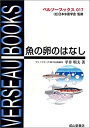 中古品(非常に良い)