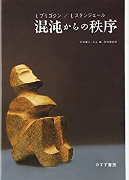 乐天商城 - 【中古】 混沌からの秩序