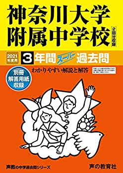 AJIMURA-SHOP㤨֡š 316°ع 2021ǯ 3ǯ֥ѡ (ز䥷꡼פβǤʤ8,700ߤˤʤޤ