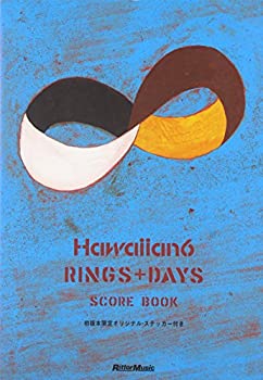 ����š� ���������֥å� �ϥ磻����6/RINGS+DAYS