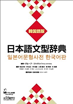 AJIMURA-SHOP㤨֡š ܸʸŵ ڹǡפβǤʤ5,520ߤˤʤޤ