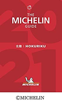 【メーカー名】日本ミシュランタイヤ【メーカー型番】【ブランド名】掲載画像は全てイメージです。実際の商品とは色味等異なる場合がございますのでご了承ください。【 ご注文からお届けまで 】・ご注文　：ご注文は24時間受け付けております。・注文確認...
