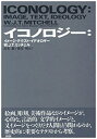 【メーカー名】勁草書房【メーカー型番】【ブランド名】掲載画像は全てイメージです。実際の商品とは色味等異なる場合がございますのでご了承ください。【 ご注文からお届けまで 】・ご注文　：ご注文は24時間受け付けております。・注文確認：当店より注文確認メールを送信いたします。・入金確認：ご決済の承認が完了した翌日よりお届けまで2〜7営業日前後となります。　※海外在庫品の場合は2〜4週間程度かかる場合がございます。　※納期に変更が生じた際は別途メールにてご確認メールをお送りさせて頂きます。　※お急ぎの場合は事前にお問い合わせください。・商品発送：出荷後に配送業者と追跡番号等をメールにてご案内致します。　※離島、北海道、九州、沖縄は遅れる場合がございます。予めご了承下さい。　※ご注文後、当店よりご注文内容についてご確認のメールをする場合がございます。期日までにご返信が無い場合キャンセルとさせて頂く場合がございますので予めご了承下さい。【 在庫切れについて 】他モールとの併売品の為、在庫反映が遅れてしまう場合がございます。完売の際はメールにてご連絡させて頂きますのでご了承ください。【 初期不良のご対応について 】・商品が到着致しましたらなるべくお早めに商品のご確認をお願いいたします。・当店では初期不良があった場合に限り、商品到着から7日間はご返品及びご交換を承ります。初期不良の場合はご購入履歴の「ショップへ問い合わせ」より不具合の内容をご連絡ください。・代替品がある場合はご交換にて対応させていただきますが、代替品のご用意ができない場合はご返品及びご注文キャンセル（ご返金）とさせて頂きますので予めご了承ください。【 中古品ついて 】中古品のため画像の通りではございません。また、中古という特性上、使用や動作に影響の無い程度の使用感、経年劣化、キズや汚れ等がある場合がございますのでご了承の上お買い求めくださいませ。◆ 付属品について商品タイトルに記載がない場合がありますので、ご不明な場合はメッセージにてお問い合わせください。商品名に『付属』『特典』『○○付き』等の記載があっても特典など付属品が無い場合もございます。ダウンロードコードは付属していても使用及び保証はできません。中古品につきましては基本的に動作に必要な付属品はございますが、説明書・外箱・ドライバーインストール用のCD-ROM等は付属しておりません。◆ ゲームソフトのご注意点・商品名に「輸入版 / 海外版 / IMPORT」と記載されている海外版ゲームソフトの一部は日本版のゲーム機では動作しません。お持ちのゲーム機のバージョンなど対応可否をお調べの上、動作の有無をご確認ください。尚、輸入版ゲームについてはメーカーサポートの対象外となります。◆ DVD・Blu-rayのご注意点・商品名に「輸入版 / 海外版 / IMPORT」と記載されている海外版DVD・Blu-rayにつきましては映像方式の違いの為、一般的な国内向けプレイヤーにて再生できません。ご覧になる際はディスクの「リージョンコード」と「映像方式(DVDのみ)」に再生機器側が対応している必要があります。パソコンでは映像方式は関係ないため、リージョンコードさえ合致していれば映像方式を気にすることなく視聴可能です。・商品名に「レンタル落ち 」と記載されている商品につきましてはディスクやジャケットに管理シール（値札・セキュリティータグ・バーコード等含みます）が貼付されています。ディスクの再生に支障の無い程度の傷やジャケットに傷み（色褪せ・破れ・汚れ・濡れ痕等）が見られる場合があります。予めご了承ください。◆ トレーディングカードのご注意点トレーディングカードはプレイ用です。中古買取り品の為、細かなキズ・白欠け・多少の使用感がございますのでご了承下さいませ。再録などで型番が違う場合がございます。違った場合でも事前連絡等は致しておりませんので、型番を気にされる方はご遠慮ください。