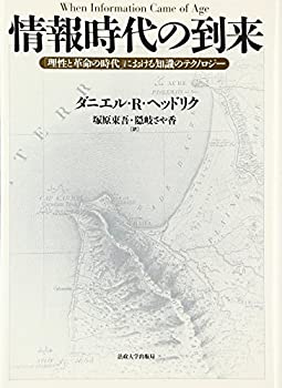 【状態】中古品（非常に良い）【メーカー名】法政大学出版局【メーカー型番】【ブランド名】掲載画像は全てイメージです。実際の商品とは色味等異なる場合がございますのでご了承ください。【 ご注文からお届けまで 】・ご注文　：ご注文は24時間受け付けております。・注文確認：当店より注文確認メールを送信いたします。・入金確認：ご決済の承認が完了した翌日よりお届けまで2〜7営業日前後となります。　※海外在庫品の場合は2〜4週間程度かかる場合がございます。　※納期に変更が生じた際は別途メールにてご確認メールをお送りさせて頂きます。　※お急ぎの場合は事前にお問い合わせください。・商品発送：出荷後に配送業者と追跡番号等をメールにてご案内致します。　※離島、北海道、九州、沖縄は遅れる場合がございます。予めご了承下さい。　※ご注文後、当店よりご注文内容についてご確認のメールをする場合がございます。期日までにご返信が無い場合キャンセルとさせて頂く場合がございますので予めご了承下さい。【 在庫切れについて 】他モールとの併売品の為、在庫反映が遅れてしまう場合がございます。完売の際はメールにてご連絡させて頂きますのでご了承ください。【 初期不良のご対応について 】・商品が到着致しましたらなるべくお早めに商品のご確認をお願いいたします。・当店では初期不良があった場合に限り、商品到着から7日間はご返品及びご交換を承ります。初期不良の場合はご購入履歴の「ショップへ問い合わせ」より不具合の内容をご連絡ください。・代替品がある場合はご交換にて対応させていただきますが、代替品のご用意ができない場合はご返品及びご注文キャンセル（ご返金）とさせて頂きますので予めご了承ください。【 中古品ついて 】中古品のため画像の通りではございません。また、中古という特性上、使用や動作に影響の無い程度の使用感、経年劣化、キズや汚れ等がある場合がございますのでご了承の上お買い求めくださいませ。◆ 付属品について商品タイトルに記載がない場合がありますので、ご不明な場合はメッセージにてお問い合わせください。商品名に『付属』『特典』『○○付き』等の記載があっても特典など付属品が無い場合もございます。ダウンロードコードは付属していても使用及び保証はできません。中古品につきましては基本的に動作に必要な付属品はございますが、説明書・外箱・ドライバーインストール用のCD-ROM等は付属しておりません。◆ ゲームソフトのご注意点・商品名に「輸入版 / 海外版 / IMPORT」と記載されている海外版ゲームソフトの一部は日本版のゲーム機では動作しません。お持ちのゲーム機のバージョンなど対応可否をお調べの上、動作の有無をご確認ください。尚、輸入版ゲームについてはメーカーサポートの対象外となります。◆ DVD・Blu-rayのご注意点・商品名に「輸入版 / 海外版 / IMPORT」と記載されている海外版DVD・Blu-rayにつきましては映像方式の違いの為、一般的な国内向けプレイヤーにて再生できません。ご覧になる際はディスクの「リージョンコード」と「映像方式(DVDのみ)」に再生機器側が対応している必要があります。パソコンでは映像方式は関係ないため、リージョンコードさえ合致していれば映像方式を気にすることなく視聴可能です。・商品名に「レンタル落ち 」と記載されている商品につきましてはディスクやジャケットに管理シール（値札・セキュリティータグ・バーコード等含みます）が貼付されています。ディスクの再生に支障の無い程度の傷やジャケットに傷み（色褪せ・破れ・汚れ・濡れ痕等）が見られる場合があります。予めご了承ください。◆ トレーディングカードのご注意点トレーディングカードはプレイ用です。中古買取り品の為、細かなキズ・白欠け・多少の使用感がございますのでご了承下さいませ。再録などで型番が違う場合がございます。違った場合でも事前連絡等は致しておりませんので、型番を気にされる方はご遠慮ください。