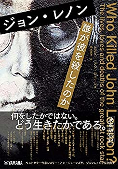 【メーカー名】ヤマハミュージックエンタテイメントホールディングス【メーカー型番】【ブランド名】掲載画像は全てイメージです。実際の商品とは色味等異なる場合がございますのでご了承ください。【 ご注文からお届けまで 】・ご注文　：ご注文は24時間...