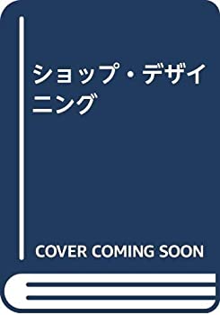 【状態】中古品（非常に良い）【メーカー名】グラフィック社【メーカー型番】【ブランド名】掲載画像は全てイメージです。実際の商品とは色味等異なる場合がございますのでご了承ください。【 ご注文からお届けまで 】・ご注文　：ご注文は24時間受け付けております。・注文確認：当店より注文確認メールを送信いたします。・入金確認：ご決済の承認が完了した翌日よりお届けまで2〜7営業日前後となります。　※海外在庫品の場合は2〜4週間程度かかる場合がございます。　※納期に変更が生じた際は別途メールにてご確認メールをお送りさせて頂きます。　※お急ぎの場合は事前にお問い合わせください。・商品発送：出荷後に配送業者と追跡番号等をメールにてご案内致します。　※離島、北海道、九州、沖縄は遅れる場合がございます。予めご了承下さい。　※ご注文後、当店よりご注文内容についてご確認のメールをする場合がございます。期日までにご返信が無い場合キャンセルとさせて頂く場合がございますので予めご了承下さい。【 在庫切れについて 】他モールとの併売品の為、在庫反映が遅れてしまう場合がございます。完売の際はメールにてご連絡させて頂きますのでご了承ください。【 初期不良のご対応について 】・商品が到着致しましたらなるべくお早めに商品のご確認をお願いいたします。・当店では初期不良があった場合に限り、商品到着から7日間はご返品及びご交換を承ります。初期不良の場合はご購入履歴の「ショップへ問い合わせ」より不具合の内容をご連絡ください。・代替品がある場合はご交換にて対応させていただきますが、代替品のご用意ができない場合はご返品及びご注文キャンセル（ご返金）とさせて頂きますので予めご了承ください。【 中古品ついて 】中古品のため画像の通りではございません。また、中古という特性上、使用や動作に影響の無い程度の使用感、経年劣化、キズや汚れ等がある場合がございますのでご了承の上お買い求めくださいませ。◆ 付属品について商品タイトルに記載がない場合がありますので、ご不明な場合はメッセージにてお問い合わせください。商品名に『付属』『特典』『○○付き』等の記載があっても特典など付属品が無い場合もございます。ダウンロードコードは付属していても使用及び保証はできません。中古品につきましては基本的に動作に必要な付属品はございますが、説明書・外箱・ドライバーインストール用のCD-ROM等は付属しておりません。◆ ゲームソフトのご注意点・商品名に「輸入版 / 海外版 / IMPORT」と記載されている海外版ゲームソフトの一部は日本版のゲーム機では動作しません。お持ちのゲーム機のバージョンなど対応可否をお調べの上、動作の有無をご確認ください。尚、輸入版ゲームについてはメーカーサポートの対象外となります。◆ DVD・Blu-rayのご注意点・商品名に「輸入版 / 海外版 / IMPORT」と記載されている海外版DVD・Blu-rayにつきましては映像方式の違いの為、一般的な国内向けプレイヤーにて再生できません。ご覧になる際はディスクの「リージョンコード」と「映像方式(DVDのみ)」に再生機器側が対応している必要があります。パソコンでは映像方式は関係ないため、リージョンコードさえ合致していれば映像方式を気にすることなく視聴可能です。・商品名に「レンタル落ち 」と記載されている商品につきましてはディスクやジャケットに管理シール（値札・セキュリティータグ・バーコード等含みます）が貼付されています。ディスクの再生に支障の無い程度の傷やジャケットに傷み（色褪せ・破れ・汚れ・濡れ痕等）が見られる場合があります。予めご了承ください。◆ トレーディングカードのご注意点トレーディングカードはプレイ用です。中古買取り品の為、細かなキズ・白欠け・多少の使用感がございますのでご了承下さいませ。再録などで型番が違う場合がございます。違った場合でも事前連絡等は致しておりませんので、型番を気にされる方はご遠慮ください。
