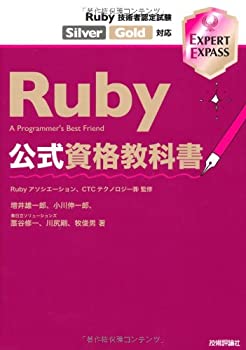 AJIMURA-SHOP���㤨��֡���š� Ruby������ʶ��ʽ� Ruby���Ѽ�ǧ�� Silver/Gold�б� (EXPERT EXPASS�פβ����Ǥ������ʤ�3,290�ߤˤʤ�ޤ���