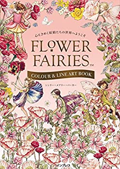 【中古】 心ときめく妖精たちの世界へようこそ FLOWER FAIRIES COLOUR & LINE ART BOOK