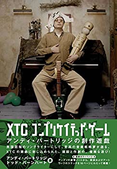 【中古】 XTC コンプリケイテッド・ゲーム アンディ・パートリッジの創作遊戯