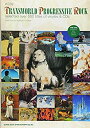 【中古】 ディスクガイドシリーズ(39) トランスワールド・プログレッシヴ・ロック (THE DIG presents DISC GUIDE SERIES)