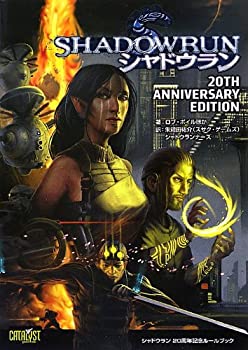 樂天商城 - 【中古】 シャドウラン 20th Anniversary Edition (Role & Roll RPG)