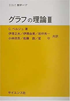 【状態】中古品（非常に良い）【メーカー名】サイエンス社【メーカー型番】【ブランド名】掲載画像は全てイメージです。実際の商品とは色味等異なる場合がございますのでご了承ください。【 ご注文からお届けまで 】・ご注文　：ご注文は24時間受け付けております。・注文確認：当店より注文確認メールを送信いたします。・入金確認：ご決済の承認が完了した翌日よりお届けまで2〜7営業日前後となります。　※海外在庫品の場合は2〜4週間程度かかる場合がございます。　※納期に変更が生じた際は別途メールにてご確認メールをお送りさせて頂きます。　※お急ぎの場合は事前にお問い合わせください。・商品発送：出荷後に配送業者と追跡番号等をメールにてご案内致します。　※離島、北海道、九州、沖縄は遅れる場合がございます。予めご了承下さい。　※ご注文後、当店よりご注文内容についてご確認のメールをする場合がございます。期日までにご返信が無い場合キャンセルとさせて頂く場合がございますので予めご了承下さい。【 在庫切れについて 】他モールとの併売品の為、在庫反映が遅れてしまう場合がございます。完売の際はメールにてご連絡させて頂きますのでご了承ください。【 初期不良のご対応について 】・商品が到着致しましたらなるべくお早めに商品のご確認をお願いいたします。・当店では初期不良があった場合に限り、商品到着から7日間はご返品及びご交換を承ります。初期不良の場合はご購入履歴の「ショップへ問い合わせ」より不具合の内容をご連絡ください。・代替品がある場合はご交換にて対応させていただきますが、代替品のご用意ができない場合はご返品及びご注文キャンセル（ご返金）とさせて頂きますので予めご了承ください。【 中古品ついて 】中古品のため画像の通りではございません。また、中古という特性上、使用や動作に影響の無い程度の使用感、経年劣化、キズや汚れ等がある場合がございますのでご了承の上お買い求めくださいませ。◆ 付属品について商品タイトルに記載がない場合がありますので、ご不明な場合はメッセージにてお問い合わせください。商品名に『付属』『特典』『○○付き』等の記載があっても特典など付属品が無い場合もございます。ダウンロードコードは付属していても使用及び保証はできません。中古品につきましては基本的に動作に必要な付属品はございますが、説明書・外箱・ドライバーインストール用のCD-ROM等は付属しておりません。◆ ゲームソフトのご注意点・商品名に「輸入版 / 海外版 / IMPORT」と記載されている海外版ゲームソフトの一部は日本版のゲーム機では動作しません。お持ちのゲーム機のバージョンなど対応可否をお調べの上、動作の有無をご確認ください。尚、輸入版ゲームについてはメーカーサポートの対象外となります。◆ DVD・Blu-rayのご注意点・商品名に「輸入版 / 海外版 / IMPORT」と記載されている海外版DVD・Blu-rayにつきましては映像方式の違いの為、一般的な国内向けプレイヤーにて再生できません。ご覧になる際はディスクの「リージョンコード」と「映像方式(DVDのみ)」に再生機器側が対応している必要があります。パソコンでは映像方式は関係ないため、リージョンコードさえ合致していれば映像方式を気にすることなく視聴可能です。・商品名に「レンタル落ち 」と記載されている商品につきましてはディスクやジャケットに管理シール（値札・セキュリティータグ・バーコード等含みます）が貼付されています。ディスクの再生に支障の無い程度の傷やジャケットに傷み（色褪せ・破れ・汚れ・濡れ痕等）が見られる場合があります。予めご了承ください。◆ トレーディングカードのご注意点トレーディングカードはプレイ用です。中古買取り品の為、細かなキズ・白欠け・多少の使用感がございますのでご了承下さいませ。再録などで型番が違う場合がございます。違った場合でも事前連絡等は致しておりませんので、型番を気にされる方はご遠慮ください。