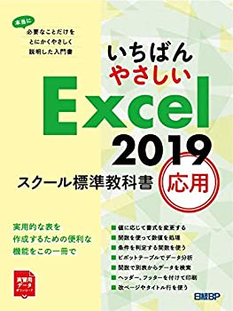 製品画像：25位
