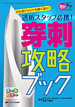 AJIMURA-SHOP㤨֡š Ʃϥåɬ! ɹά֥å ɤʥȤݤʤ! (Ʃϥ2016ǯߵפβǤʤ8,964ߤˤʤޤ