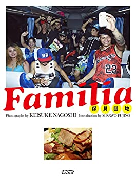 【中古】 Familia 保見団地