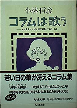 【メーカー名】筑摩書房【メーカー型番】【ブランド名】掲載画像は全てイメージです。実際の商品とは色味等異なる場合がございますのでご了承ください。【 ご注文からお届けまで 】・ご注文　：ご注文は24時間受け付けております。・注文確認：当店より注文確認メールを送信いたします。・入金確認：ご決済の承認が完了した翌日よりお届けまで2〜7営業日前後となります。　※海外在庫品の場合は2〜4週間程度かかる場合がございます。　※納期に変更が生じた際は別途メールにてご確認メールをお送りさせて頂きます。　※お急ぎの場合は事前にお問い合わせください。・商品発送：出荷後に配送業者と追跡番号等をメールにてご案内致します。　※離島、北海道、九州、沖縄は遅れる場合がございます。予めご了承下さい。　※ご注文後、当店よりご注文内容についてご確認のメールをする場合がございます。期日までにご返信が無い場合キャンセルとさせて頂く場合がございますので予めご了承下さい。【 在庫切れについて 】他モールとの併売品の為、在庫反映が遅れてしまう場合がございます。完売の際はメールにてご連絡させて頂きますのでご了承ください。【 初期不良のご対応について 】・商品が到着致しましたらなるべくお早めに商品のご確認をお願いいたします。・当店では初期不良があった場合に限り、商品到着から7日間はご返品及びご交換を承ります。初期不良の場合はご購入履歴の「ショップへ問い合わせ」より不具合の内容をご連絡ください。・代替品がある場合はご交換にて対応させていただきますが、代替品のご用意ができない場合はご返品及びご注文キャンセル（ご返金）とさせて頂きますので予めご了承ください。【 中古品ついて 】中古品のため画像の通りではございません。また、中古という特性上、使用や動作に影響の無い程度の使用感、経年劣化、キズや汚れ等がある場合がございますのでご了承の上お買い求めくださいませ。◆ 付属品について商品タイトルに記載がない場合がありますので、ご不明な場合はメッセージにてお問い合わせください。商品名に『付属』『特典』『○○付き』等の記載があっても特典など付属品が無い場合もございます。ダウンロードコードは付属していても使用及び保証はできません。中古品につきましては基本的に動作に必要な付属品はございますが、説明書・外箱・ドライバーインストール用のCD-ROM等は付属しておりません。◆ ゲームソフトのご注意点・商品名に「輸入版 / 海外版 / IMPORT」と記載されている海外版ゲームソフトの一部は日本版のゲーム機では動作しません。お持ちのゲーム機のバージョンなど対応可否をお調べの上、動作の有無をご確認ください。尚、輸入版ゲームについてはメーカーサポートの対象外となります。◆ DVD・Blu-rayのご注意点・商品名に「輸入版 / 海外版 / IMPORT」と記載されている海外版DVD・Blu-rayにつきましては映像方式の違いの為、一般的な国内向けプレイヤーにて再生できません。ご覧になる際はディスクの「リージョンコード」と「映像方式(DVDのみ)」に再生機器側が対応している必要があります。パソコンでは映像方式は関係ないため、リージョンコードさえ合致していれば映像方式を気にすることなく視聴可能です。・商品名に「レンタル落ち 」と記載されている商品につきましてはディスクやジャケットに管理シール（値札・セキュリティータグ・バーコード等含みます）が貼付されています。ディスクの再生に支障の無い程度の傷やジャケットに傷み（色褪せ・破れ・汚れ・濡れ痕等）が見られる場合があります。予めご了承ください。◆ トレーディングカードのご注意点トレーディングカードはプレイ用です。中古買取り品の為、細かなキズ・白欠け・多少の使用感がございますのでご了承下さいませ。再録などで型番が違う場合がございます。違った場合でも事前連絡等は致しておりませんので、型番を気にされる方はご遠慮ください。
