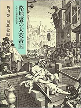【状態】中古品（非常に良い）【メーカー名】平凡社【メーカー型番】【ブランド名】掲載画像は全てイメージです。実際の商品とは色味等異なる場合がございますのでご了承ください。【 ご注文からお届けまで 】・ご注文　：ご注文は24時間受け付けております。・注文確認：当店より注文確認メールを送信いたします。・入金確認：ご決済の承認が完了した翌日よりお届けまで2〜7営業日前後となります。　※海外在庫品の場合は2〜4週間程度かかる場合がございます。　※納期に変更が生じた際は別途メールにてご確認メールをお送りさせて頂きます。　※お急ぎの場合は事前にお問い合わせください。・商品発送：出荷後に配送業者と追跡番号等をメールにてご案内致します。　※離島、北海道、九州、沖縄は遅れる場合がございます。予めご了承下さい。　※ご注文後、当店よりご注文内容についてご確認のメールをする場合がございます。期日までにご返信が無い場合キャンセルとさせて頂く場合がございますので予めご了承下さい。【 在庫切れについて 】他モールとの併売品の為、在庫反映が遅れてしまう場合がございます。完売の際はメールにてご連絡させて頂きますのでご了承ください。【 初期不良のご対応について 】・商品が到着致しましたらなるべくお早めに商品のご確認をお願いいたします。・当店では初期不良があった場合に限り、商品到着から7日間はご返品及びご交換を承ります。初期不良の場合はご購入履歴の「ショップへ問い合わせ」より不具合の内容をご連絡ください。・代替品がある場合はご交換にて対応させていただきますが、代替品のご用意ができない場合はご返品及びご注文キャンセル（ご返金）とさせて頂きますので予めご了承ください。【 中古品ついて 】中古品のため画像の通りではございません。また、中古という特性上、使用や動作に影響の無い程度の使用感、経年劣化、キズや汚れ等がある場合がございますのでご了承の上お買い求めくださいませ。◆ 付属品について商品タイトルに記載がない場合がありますので、ご不明な場合はメッセージにてお問い合わせください。商品名に『付属』『特典』『○○付き』等の記載があっても特典など付属品が無い場合もございます。ダウンロードコードは付属していても使用及び保証はできません。中古品につきましては基本的に動作に必要な付属品はございますが、説明書・外箱・ドライバーインストール用のCD-ROM等は付属しておりません。◆ ゲームソフトのご注意点・商品名に「輸入版 / 海外版 / IMPORT」と記載されている海外版ゲームソフトの一部は日本版のゲーム機では動作しません。お持ちのゲーム機のバージョンなど対応可否をお調べの上、動作の有無をご確認ください。尚、輸入版ゲームについてはメーカーサポートの対象外となります。◆ DVD・Blu-rayのご注意点・商品名に「輸入版 / 海外版 / IMPORT」と記載されている海外版DVD・Blu-rayにつきましては映像方式の違いの為、一般的な国内向けプレイヤーにて再生できません。ご覧になる際はディスクの「リージョンコード」と「映像方式(DVDのみ)」に再生機器側が対応している必要があります。パソコンでは映像方式は関係ないため、リージョンコードさえ合致していれば映像方式を気にすることなく視聴可能です。・商品名に「レンタル落ち 」と記載されている商品につきましてはディスクやジャケットに管理シール（値札・セキュリティータグ・バーコード等含みます）が貼付されています。ディスクの再生に支障の無い程度の傷やジャケットに傷み（色褪せ・破れ・汚れ・濡れ痕等）が見られる場合があります。予めご了承ください。◆ トレーディングカードのご注意点トレーディングカードはプレイ用です。中古買取り品の為、細かなキズ・白欠け・多少の使用感がございますのでご了承下さいませ。再録などで型番が違う場合がございます。違った場合でも事前連絡等は致しておりませんので、型番を気にされる方はご遠慮ください。