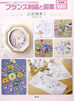 【状態】中古品（非常に良い）【メーカー名】啓佑社【メーカー型番】【ブランド名】掲載画像は全てイメージです。実際の商品とは色味等異なる場合がございますのでご了承ください。【 ご注文からお届けまで 】・ご注文　：ご注文は24時間受け付けております。・注文確認：当店より注文確認メールを送信いたします。・入金確認：ご決済の承認が完了した翌日よりお届けまで2〜7営業日前後となります。　※海外在庫品の場合は2〜4週間程度かかる場合がございます。　※納期に変更が生じた際は別途メールにてご確認メールをお送りさせて頂きます。　※お急ぎの場合は事前にお問い合わせください。・商品発送：出荷後に配送業者と追跡番号等をメールにてご案内致します。　※離島、北海道、九州、沖縄は遅れる場合がございます。予めご了承下さい。　※ご注文後、当店よりご注文内容についてご確認のメールをする場合がございます。期日までにご返信が無い場合キャンセルとさせて頂く場合がございますので予めご了承下さい。【 在庫切れについて 】他モールとの併売品の為、在庫反映が遅れてしまう場合がございます。完売の際はメールにてご連絡させて頂きますのでご了承ください。【 初期不良のご対応について 】・商品が到着致しましたらなるべくお早めに商品のご確認をお願いいたします。・当店では初期不良があった場合に限り、商品到着から7日間はご返品及びご交換を承ります。初期不良の場合はご購入履歴の「ショップへ問い合わせ」より不具合の内容をご連絡ください。・代替品がある場合はご交換にて対応させていただきますが、代替品のご用意ができない場合はご返品及びご注文キャンセル（ご返金）とさせて頂きますので予めご了承ください。【 中古品ついて 】中古品のため画像の通りではございません。また、中古という特性上、使用や動作に影響の無い程度の使用感、経年劣化、キズや汚れ等がある場合がございますのでご了承の上お買い求めくださいませ。◆ 付属品について商品タイトルに記載がない場合がありますので、ご不明な場合はメッセージにてお問い合わせください。商品名に『付属』『特典』『○○付き』等の記載があっても特典など付属品が無い場合もございます。ダウンロードコードは付属していても使用及び保証はできません。中古品につきましては基本的に動作に必要な付属品はございますが、説明書・外箱・ドライバーインストール用のCD-ROM等は付属しておりません。◆ ゲームソフトのご注意点・商品名に「輸入版 / 海外版 / IMPORT」と記載されている海外版ゲームソフトの一部は日本版のゲーム機では動作しません。お持ちのゲーム機のバージョンなど対応可否をお調べの上、動作の有無をご確認ください。尚、輸入版ゲームについてはメーカーサポートの対象外となります。◆ DVD・Blu-rayのご注意点・商品名に「輸入版 / 海外版 / IMPORT」と記載されている海外版DVD・Blu-rayにつきましては映像方式の違いの為、一般的な国内向けプレイヤーにて再生できません。ご覧になる際はディスクの「リージョンコード」と「映像方式(DVDのみ)」に再生機器側が対応している必要があります。パソコンでは映像方式は関係ないため、リージョンコードさえ合致していれば映像方式を気にすることなく視聴可能です。・商品名に「レンタル落ち 」と記載されている商品につきましてはディスクやジャケットに管理シール（値札・セキュリティータグ・バーコード等含みます）が貼付されています。ディスクの再生に支障の無い程度の傷やジャケットに傷み（色褪せ・破れ・汚れ・濡れ痕等）が見られる場合があります。予めご了承ください。◆ トレーディングカードのご注意点トレーディングカードはプレイ用です。中古買取り品の為、細かなキズ・白欠け・多少の使用感がございますのでご了承下さいませ。再録などで型番が違う場合がございます。違った場合でも事前連絡等は致しておりませんので、型番を気にされる方はご遠慮ください。