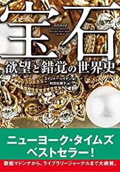【状態】中古品（非常に良い）【メーカー名】築地書館【メーカー型番】【ブランド名】築地書館掲載画像は全てイメージです。実際の商品とは色味等異なる場合がございますのでご了承ください。【 ご注文からお届けまで 】・ご注文　：ご注文は24時間受け付...