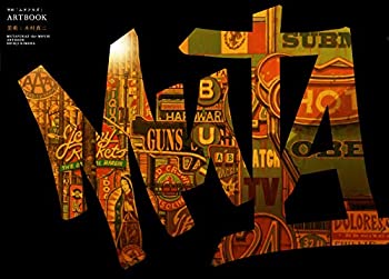 【中古】 映画「ムタフカズ」ARTBOOK