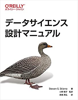 【状態】中古品（非常に良い）【メーカー名】オライリージャパン【メーカー型番】【ブランド名】オライリー・ジャパン掲載画像は全てイメージです。実際の商品とは色味等異なる場合がございますのでご了承ください。【 ご注文からお届けまで 】・ご注文　：ご注文は24時間受け付けております。・注文確認：当店より注文確認メールを送信いたします。・入金確認：ご決済の承認が完了した翌日よりお届けまで2〜7営業日前後となります。　※海外在庫品の場合は2〜4週間程度かかる場合がございます。　※納期に変更が生じた際は別途メールにてご確認メールをお送りさせて頂きます。　※お急ぎの場合は事前にお問い合わせください。・商品発送：出荷後に配送業者と追跡番号等をメールにてご案内致します。　※離島、北海道、九州、沖縄は遅れる場合がございます。予めご了承下さい。　※ご注文後、当店よりご注文内容についてご確認のメールをする場合がございます。期日までにご返信が無い場合キャンセルとさせて頂く場合がございますので予めご了承下さい。【 在庫切れについて 】他モールとの併売品の為、在庫反映が遅れてしまう場合がございます。完売の際はメールにてご連絡させて頂きますのでご了承ください。【 初期不良のご対応について 】・商品が到着致しましたらなるべくお早めに商品のご確認をお願いいたします。・当店では初期不良があった場合に限り、商品到着から7日間はご返品及びご交換を承ります。初期不良の場合はご購入履歴の「ショップへ問い合わせ」より不具合の内容をご連絡ください。・代替品がある場合はご交換にて対応させていただきますが、代替品のご用意ができない場合はご返品及びご注文キャンセル（ご返金）とさせて頂きますので予めご了承ください。【 中古品ついて 】中古品のため画像の通りではございません。また、中古という特性上、使用や動作に影響の無い程度の使用感、経年劣化、キズや汚れ等がある場合がございますのでご了承の上お買い求めくださいませ。◆ 付属品について商品タイトルに記載がない場合がありますので、ご不明な場合はメッセージにてお問い合わせください。商品名に『付属』『特典』『○○付き』等の記載があっても特典など付属品が無い場合もございます。ダウンロードコードは付属していても使用及び保証はできません。中古品につきましては基本的に動作に必要な付属品はございますが、説明書・外箱・ドライバーインストール用のCD-ROM等は付属しておりません。◆ ゲームソフトのご注意点・商品名に「輸入版 / 海外版 / IMPORT」と記載されている海外版ゲームソフトの一部は日本版のゲーム機では動作しません。お持ちのゲーム機のバージョンなど対応可否をお調べの上、動作の有無をご確認ください。尚、輸入版ゲームについてはメーカーサポートの対象外となります。◆ DVD・Blu-rayのご注意点・商品名に「輸入版 / 海外版 / IMPORT」と記載されている海外版DVD・Blu-rayにつきましては映像方式の違いの為、一般的な国内向けプレイヤーにて再生できません。ご覧になる際はディスクの「リージョンコード」と「映像方式(DVDのみ)」に再生機器側が対応している必要があります。パソコンでは映像方式は関係ないため、リージョンコードさえ合致していれば映像方式を気にすることなく視聴可能です。・商品名に「レンタル落ち 」と記載されている商品につきましてはディスクやジャケットに管理シール（値札・セキュリティータグ・バーコード等含みます）が貼付されています。ディスクの再生に支障の無い程度の傷やジャケットに傷み（色褪せ・破れ・汚れ・濡れ痕等）が見られる場合があります。予めご了承ください。◆ トレーディングカードのご注意点トレーディングカードはプレイ用です。中古買取り品の為、細かなキズ・白欠け・多少の使用感がございますのでご了承下さいませ。再録などで型番が違う場合がございます。違った場合でも事前連絡等は致しておりませんので、型番を気にされる方はご遠慮ください。