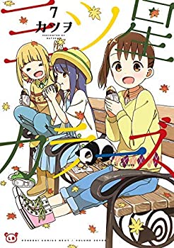 ����š� ���������顼�� ���ߥå� 1-7�����å� [���ߥå�] ���ĥ�