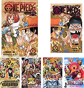【中古】 小説版 ONE PIECE 11冊セット (JUMP jBOOKS)