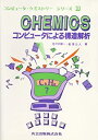 中古品(非常に良い)