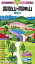 【中古】 山と高原地図 雲取山・両神山 (山と高原地図 26) 4,480円