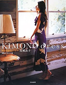 樂天商城 - 【中古】 KIMONO dress きものからドレス