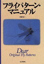中古品(非常に良い)