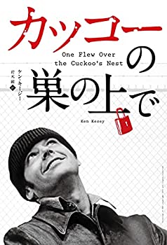 Other - 【中古】 カッコーの巣の上で