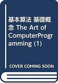  基本算法 基礎概念 The Art ofComputerProgramming (1)