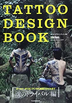 yÁz TATTOO DESIGN BOOK ̃gCo (xmbN)