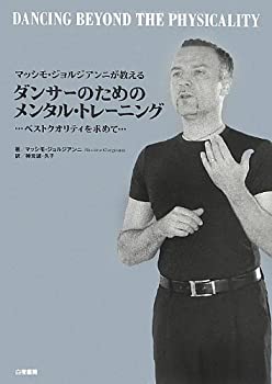 AJIMURA-SHOP㤨֡š ޥå⡦른ˤ󥵡ΤΥ󥿥롦ȥ졼˥ ~٥ȥƥ~פβǤʤ3,980ߤˤʤޤ