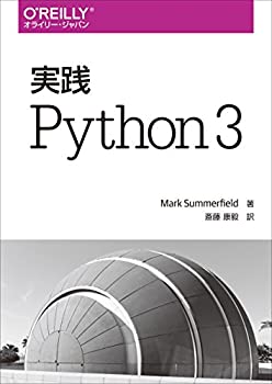 AJIMURA-SHOP���㤨��֡���š� ���� Python 3�פβ����Ǥ������ʤ�3,980�ߤˤʤ�ޤ���
