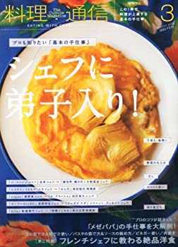 【中古】 料理通信 2014年 03月号 [雑誌]