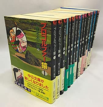 楽天市場】プロゴルファー猿 全巻セットの通販