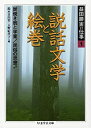 中古品(非常に良い)