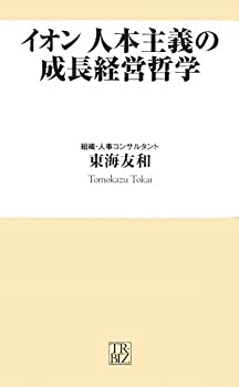 【メーカー名】ソニーマガジンズ【メーカー型番】【ブランド名】掲載画像は全てイメージです。実際の商品とは色味等異なる場合がございますのでご了承ください。【 ご注文からお届けまで 】・ご注文　：ご注文は24時間受け付けております。・注文確認：当店より注文確認メールを送信いたします。・入金確認：ご決済の承認が完了した翌日よりお届けまで2〜7営業日前後となります。　※海外在庫品の場合は2〜4週間程度かかる場合がございます。　※納期に変更が生じた際は別途メールにてご確認メールをお送りさせて頂きます。　※お急ぎの場合は事前にお問い合わせください。・商品発送：出荷後に配送業者と追跡番号等をメールにてご案内致します。　※離島、北海道、九州、沖縄は遅れる場合がございます。予めご了承下さい。　※ご注文後、当店よりご注文内容についてご確認のメールをする場合がございます。期日までにご返信が無い場合キャンセルとさせて頂く場合がございますので予めご了承下さい。【 在庫切れについて 】他モールとの併売品の為、在庫反映が遅れてしまう場合がございます。完売の際はメールにてご連絡させて頂きますのでご了承ください。【 初期不良のご対応について 】・商品が到着致しましたらなるべくお早めに商品のご確認をお願いいたします。・当店では初期不良があった場合に限り、商品到着から7日間はご返品及びご交換を承ります。初期不良の場合はご購入履歴の「ショップへ問い合わせ」より不具合の内容をご連絡ください。・代替品がある場合はご交換にて対応させていただきますが、代替品のご用意ができない場合はご返品及びご注文キャンセル（ご返金）とさせて頂きますので予めご了承ください。【 中古品ついて 】中古品のため画像の通りではございません。また、中古という特性上、使用や動作に影響の無い程度の使用感、経年劣化、キズや汚れ等がある場合がございますのでご了承の上お買い求めくださいませ。◆ 付属品について商品タイトルに記載がない場合がありますので、ご不明な場合はメッセージにてお問い合わせください。商品名に『付属』『特典』『○○付き』等の記載があっても特典など付属品が無い場合もございます。ダウンロードコードは付属していても使用及び保証はできません。中古品につきましては基本的に動作に必要な付属品はございますが、説明書・外箱・ドライバーインストール用のCD-ROM等は付属しておりません。◆ ゲームソフトのご注意点・商品名に「輸入版 / 海外版 / IMPORT」と記載されている海外版ゲームソフトの一部は日本版のゲーム機では動作しません。お持ちのゲーム機のバージョンなど対応可否をお調べの上、動作の有無をご確認ください。尚、輸入版ゲームについてはメーカーサポートの対象外となります。◆ DVD・Blu-rayのご注意点・商品名に「輸入版 / 海外版 / IMPORT」と記載されている海外版DVD・Blu-rayにつきましては映像方式の違いの為、一般的な国内向けプレイヤーにて再生できません。ご覧になる際はディスクの「リージョンコード」と「映像方式(DVDのみ)」に再生機器側が対応している必要があります。パソコンでは映像方式は関係ないため、リージョンコードさえ合致していれば映像方式を気にすることなく視聴可能です。・商品名に「レンタル落ち 」と記載されている商品につきましてはディスクやジャケットに管理シール（値札・セキュリティータグ・バーコード等含みます）が貼付されています。ディスクの再生に支障の無い程度の傷やジャケットに傷み（色褪せ・破れ・汚れ・濡れ痕等）が見られる場合があります。予めご了承ください。◆ トレーディングカードのご注意点トレーディングカードはプレイ用です。中古買取り品の為、細かなキズ・白欠け・多少の使用感がございますのでご了承下さいませ。再録などで型番が違う場合がございます。違った場合でも事前連絡等は致しておりませんので、型番を気にされる方はご遠慮ください。