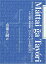 【中古】 ケセン語訳新約聖書 〔1〕マタイによる福音書 8,514円