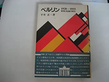 【メーカー名】【メーカー型番】【ブランド名】掲載画像は全てイメージです。実際の商品とは色味等異なる場合がございますのでご了承ください。【 ご注文からお届けまで 】・ご注文　：ご注文は24時間受け付けております。・注文確認：当店より注文確認メールを送信いたします。・入金確認：ご決済の承認が完了した翌日よりお届けまで2〜7営業日前後となります。　※海外在庫品の場合は2〜4週間程度かかる場合がございます。　※納期に変更が生じた際は別途メールにてご確認メールをお送りさせて頂きます。　※お急ぎの場合は事前にお問い合わせください。・商品発送：出荷後に配送業者と追跡番号等をメールにてご案内致します。　※離島、北海道、九州、沖縄は遅れる場合がございます。予めご了承下さい。　※ご注文後、当店よりご注文内容についてご確認のメールをする場合がございます。期日までにご返信が無い場合キャンセルとさせて頂く場合がございますので予めご了承下さい。【 在庫切れについて 】他モールとの併売品の為、在庫反映が遅れてしまう場合がございます。完売の際はメールにてご連絡させて頂きますのでご了承ください。【 初期不良のご対応について 】・商品が到着致しましたらなるべくお早めに商品のご確認をお願いいたします。・当店では初期不良があった場合に限り、商品到着から7日間はご返品及びご交換を承ります。初期不良の場合はご購入履歴の「ショップへ問い合わせ」より不具合の内容をご連絡ください。・代替品がある場合はご交換にて対応させていただきますが、代替品のご用意ができない場合はご返品及びご注文キャンセル（ご返金）とさせて頂きますので予めご了承ください。【 中古品ついて 】中古品のため画像の通りではございません。また、中古という特性上、使用や動作に影響の無い程度の使用感、経年劣化、キズや汚れ等がある場合がございますのでご了承の上お買い求めくださいませ。◆ 付属品について商品タイトルに記載がない場合がありますので、ご不明な場合はメッセージにてお問い合わせください。商品名に『付属』『特典』『○○付き』等の記載があっても特典など付属品が無い場合もございます。ダウンロードコードは付属していても使用及び保証はできません。中古品につきましては基本的に動作に必要な付属品はございますが、説明書・外箱・ドライバーインストール用のCD-ROM等は付属しておりません。◆ ゲームソフトのご注意点・商品名に「輸入版 / 海外版 / IMPORT」と記載されている海外版ゲームソフトの一部は日本版のゲーム機では動作しません。お持ちのゲーム機のバージョンなど対応可否をお調べの上、動作の有無をご確認ください。尚、輸入版ゲームについてはメーカーサポートの対象外となります。◆ DVD・Blu-rayのご注意点・商品名に「輸入版 / 海外版 / IMPORT」と記載されている海外版DVD・Blu-rayにつきましては映像方式の違いの為、一般的な国内向けプレイヤーにて再生できません。ご覧になる際はディスクの「リージョンコード」と「映像方式(DVDのみ)」に再生機器側が対応している必要があります。パソコンでは映像方式は関係ないため、リージョンコードさえ合致していれば映像方式を気にすることなく視聴可能です。・商品名に「レンタル落ち 」と記載されている商品につきましてはディスクやジャケットに管理シール（値札・セキュリティータグ・バーコード等含みます）が貼付されています。ディスクの再生に支障の無い程度の傷やジャケットに傷み（色褪せ・破れ・汚れ・濡れ痕等）が見られる場合があります。予めご了承ください。◆ トレーディングカードのご注意点トレーディングカードはプレイ用です。中古買取り品の為、細かなキズ・白欠け・多少の使用感がございますのでご了承下さいませ。再録などで型番が違う場合がございます。違った場合でも事前連絡等は致しておりませんので、型番を気にされる方はご遠慮ください。