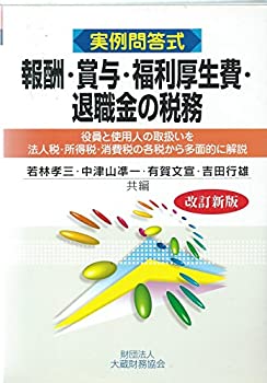 AJIMURA-SHOP㤨֡š  󽷡Ϳʡ࿦̳ Ȼѿͤμ谷ˡǡǡǤγǤ¿Ū˲פβǤʤ3,290ߤˤʤޤ