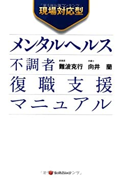 【状態】中古品（非常に良い）【メーカー名】レクシスネクシス・ジャパン【メーカー型番】【ブランド名】掲載画像は全てイメージです。実際の商品とは色味等異なる場合がございますのでご了承ください。【 ご注文からお届けまで 】・ご注文　：ご注文は24時間受け付けております。・注文確認：当店より注文確認メールを送信いたします。・入金確認：ご決済の承認が完了した翌日よりお届けまで2〜7営業日前後となります。　※海外在庫品の場合は2〜4週間程度かかる場合がございます。　※納期に変更が生じた際は別途メールにてご確認メールをお送りさせて頂きます。　※お急ぎの場合は事前にお問い合わせください。・商品発送：出荷後に配送業者と追跡番号等をメールにてご案内致します。　※離島、北海道、九州、沖縄は遅れる場合がございます。予めご了承下さい。　※ご注文後、当店よりご注文内容についてご確認のメールをする場合がございます。期日までにご返信が無い場合キャンセルとさせて頂く場合がございますので予めご了承下さい。【 在庫切れについて 】他モールとの併売品の為、在庫反映が遅れてしまう場合がございます。完売の際はメールにてご連絡させて頂きますのでご了承ください。【 初期不良のご対応について 】・商品が到着致しましたらなるべくお早めに商品のご確認をお願いいたします。・当店では初期不良があった場合に限り、商品到着から7日間はご返品及びご交換を承ります。初期不良の場合はご購入履歴の「ショップへ問い合わせ」より不具合の内容をご連絡ください。・代替品がある場合はご交換にて対応させていただきますが、代替品のご用意ができない場合はご返品及びご注文キャンセル（ご返金）とさせて頂きますので予めご了承ください。【 中古品ついて 】中古品のため画像の通りではございません。また、中古という特性上、使用や動作に影響の無い程度の使用感、経年劣化、キズや汚れ等がある場合がございますのでご了承の上お買い求めくださいませ。◆ 付属品について商品タイトルに記載がない場合がありますので、ご不明な場合はメッセージにてお問い合わせください。商品名に『付属』『特典』『○○付き』等の記載があっても特典など付属品が無い場合もございます。ダウンロードコードは付属していても使用及び保証はできません。中古品につきましては基本的に動作に必要な付属品はございますが、説明書・外箱・ドライバーインストール用のCD-ROM等は付属しておりません。◆ ゲームソフトのご注意点・商品名に「輸入版 / 海外版 / IMPORT」と記載されている海外版ゲームソフトの一部は日本版のゲーム機では動作しません。お持ちのゲーム機のバージョンなど対応可否をお調べの上、動作の有無をご確認ください。尚、輸入版ゲームについてはメーカーサポートの対象外となります。◆ DVD・Blu-rayのご注意点・商品名に「輸入版 / 海外版 / IMPORT」と記載されている海外版DVD・Blu-rayにつきましては映像方式の違いの為、一般的な国内向けプレイヤーにて再生できません。ご覧になる際はディスクの「リージョンコード」と「映像方式(DVDのみ)」に再生機器側が対応している必要があります。パソコンでは映像方式は関係ないため、リージョンコードさえ合致していれば映像方式を気にすることなく視聴可能です。・商品名に「レンタル落ち 」と記載されている商品につきましてはディスクやジャケットに管理シール（値札・セキュリティータグ・バーコード等含みます）が貼付されています。ディスクの再生に支障の無い程度の傷やジャケットに傷み（色褪せ・破れ・汚れ・濡れ痕等）が見られる場合があります。予めご了承ください。◆ トレーディングカードのご注意点トレーディングカードはプレイ用です。中古買取り品の為、細かなキズ・白欠け・多少の使用感がございますのでご了承下さいませ。再録などで型番が違う場合がございます。違った場合でも事前連絡等は致しておりませんので、型番を気にされる方はご遠慮ください。