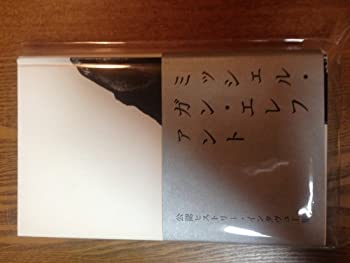 Rakuten - 【中古】 ミッシェルガンエレファント