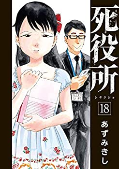 【メーカー名】【メーカー型番】【ブランド名】掲載画像は全てイメージです。実際の商品とは色味等異なる場合がございますのでご了承ください。【 ご注文からお届けまで 】・ご注文　：ご注文は24時間受け付けております。・注文確認：当店より注文確認メールを送信いたします。・入金確認：ご決済の承認が完了した翌日よりお届けまで2〜7営業日前後となります。　※海外在庫品の場合は2〜4週間程度かかる場合がございます。　※納期に変更が生じた際は別途メールにてご確認メールをお送りさせて頂きます。　※お急ぎの場合は事前にお問い合わせください。・商品発送：出荷後に配送業者と追跡番号等をメールにてご案内致します。　※離島、北海道、九州、沖縄は遅れる場合がございます。予めご了承下さい。　※ご注文後、当店よりご注文内容についてご確認のメールをする場合がございます。期日までにご返信が無い場合キャンセルとさせて頂く場合がございますので予めご了承下さい。【 在庫切れについて 】他モールとの併売品の為、在庫反映が遅れてしまう場合がございます。完売の際はメールにてご連絡させて頂きますのでご了承ください。【 初期不良のご対応について 】・商品が到着致しましたらなるべくお早めに商品のご確認をお願いいたします。・当店では初期不良があった場合に限り、商品到着から7日間はご返品及びご交換を承ります。初期不良の場合はご購入履歴の「ショップへ問い合わせ」より不具合の内容をご連絡ください。・代替品がある場合はご交換にて対応させていただきますが、代替品のご用意ができない場合はご返品及びご注文キャンセル（ご返金）とさせて頂きますので予めご了承ください。【 中古品ついて 】中古品のため画像の通りではございません。また、中古という特性上、使用や動作に影響の無い程度の使用感、経年劣化、キズや汚れ等がある場合がございますのでご了承の上お買い求めくださいませ。◆ 付属品について商品タイトルに記載がない場合がありますので、ご不明な場合はメッセージにてお問い合わせください。商品名に『付属』『特典』『○○付き』等の記載があっても特典など付属品が無い場合もございます。ダウンロードコードは付属していても使用及び保証はできません。中古品につきましては基本的に動作に必要な付属品はございますが、説明書・外箱・ドライバーインストール用のCD-ROM等は付属しておりません。◆ ゲームソフトのご注意点・商品名に「輸入版 / 海外版 / IMPORT」と記載されている海外版ゲームソフトの一部は日本版のゲーム機では動作しません。お持ちのゲーム機のバージョンなど対応可否をお調べの上、動作の有無をご確認ください。尚、輸入版ゲームについてはメーカーサポートの対象外となります。◆ DVD・Blu-rayのご注意点・商品名に「輸入版 / 海外版 / IMPORT」と記載されている海外版DVD・Blu-rayにつきましては映像方式の違いの為、一般的な国内向けプレイヤーにて再生できません。ご覧になる際はディスクの「リージョンコード」と「映像方式(DVDのみ)」に再生機器側が対応している必要があります。パソコンでは映像方式は関係ないため、リージョンコードさえ合致していれば映像方式を気にすることなく視聴可能です。・商品名に「レンタル落ち 」と記載されている商品につきましてはディスクやジャケットに管理シール（値札・セキュリティータグ・バーコード等含みます）が貼付されています。ディスクの再生に支障の無い程度の傷やジャケットに傷み（色褪せ・破れ・汚れ・濡れ痕等）が見られる場合があります。予めご了承ください。◆ トレーディングカードのご注意点トレーディングカードはプレイ用です。中古買取り品の為、細かなキズ・白欠け・多少の使用感がございますのでご了承下さいませ。再録などで型番が違う場合がございます。違った場合でも事前連絡等は致しておりませんので、型番を気にされる方はご遠慮ください。