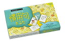 【中古】 慣用句かるた (国語常識)