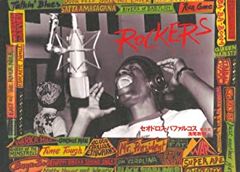 【中古】 ROCKERS DIARY／ロッカーズ・ダイアリー