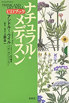 楽天市場】ナチュラル メディスンの通販